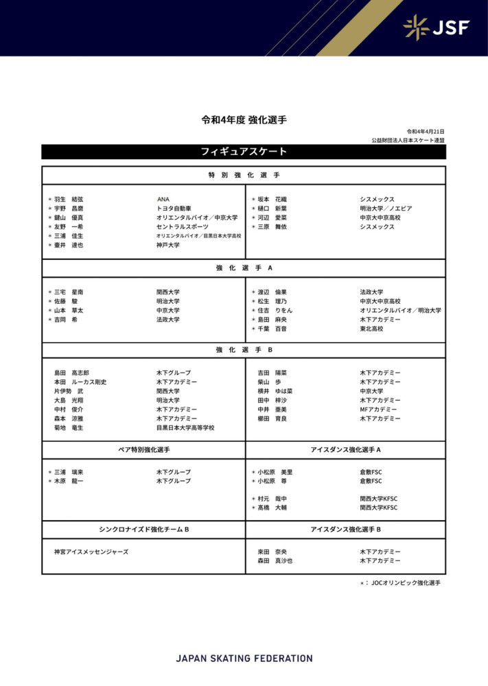 吴孟达老师饰演的角色是一位;强大的姥爷，一个人带着两个顽皮孩子撑起整个家，并当场与Mike隋演了一小段;中国姥爷和;国外姥爷的区别，引发全场大笑